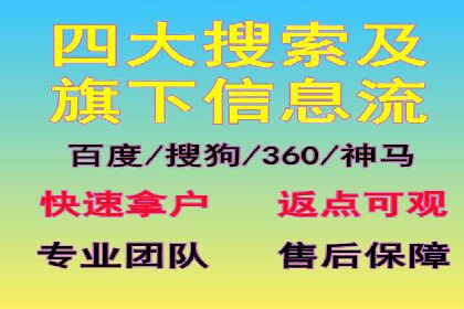 SEM百度竞价案例：如何实现多渠道营销整合